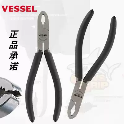 Japan VESSL Wessel Wessel screw pliers HSP175 rusty screw dead stroke screw elastic pull twist pliers