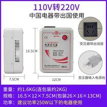 Transformer 220V to 110V for domestic use in the United States and Japan 110V to 220V for overseas use Shunhong 500W
