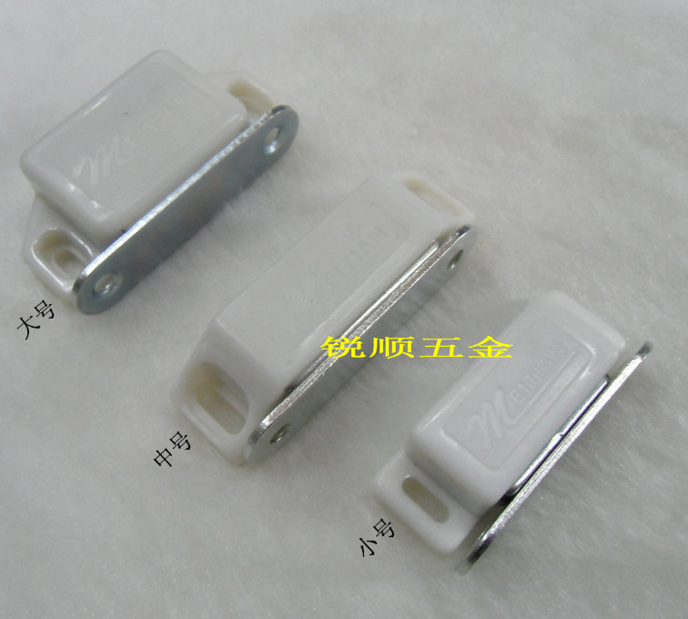 Plastic cabinet suction overall closet cabinet door magnetic suction cabinet door magnetic touch bead magnetic clamp furniture cabinet suck large number white 10