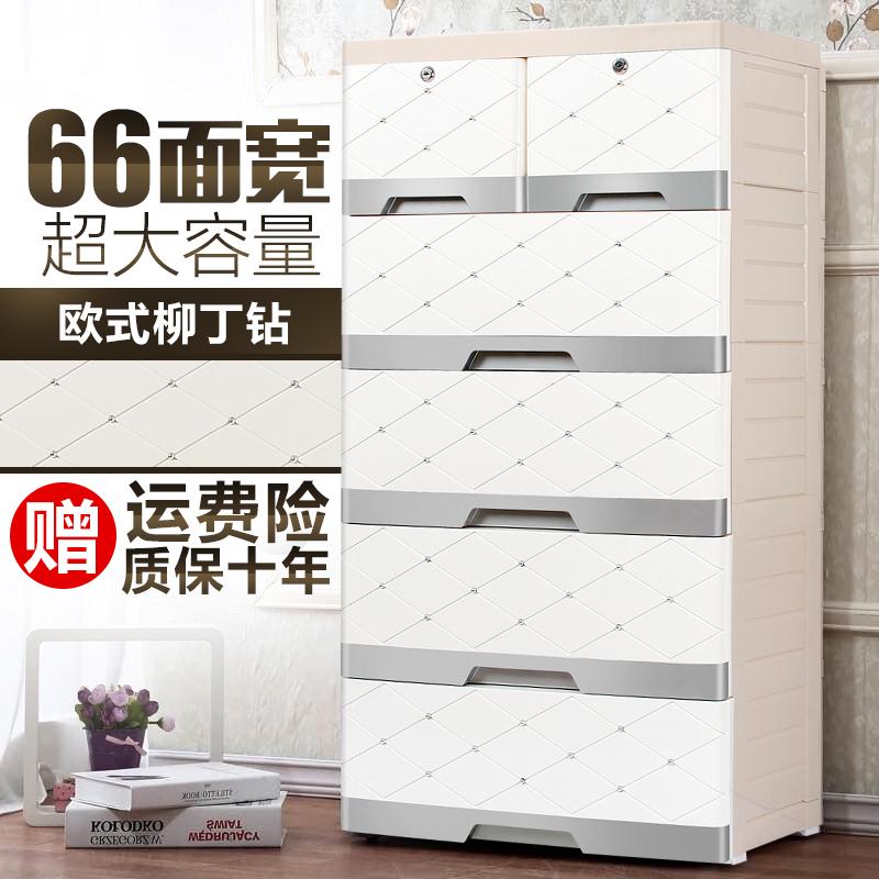 Usd 137 54 66cm Wide Thickened Plastic Storage Cabinet Baby