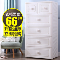  Thickened king-size storage cabinet Drawer childrens wardrobe Baby clothes locker Plastic toy finishing cabinet