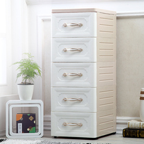  32cm wide European-style gap storage cabinet Plastic drawer storage cabinet baby wardrobe narrow debris sorting box