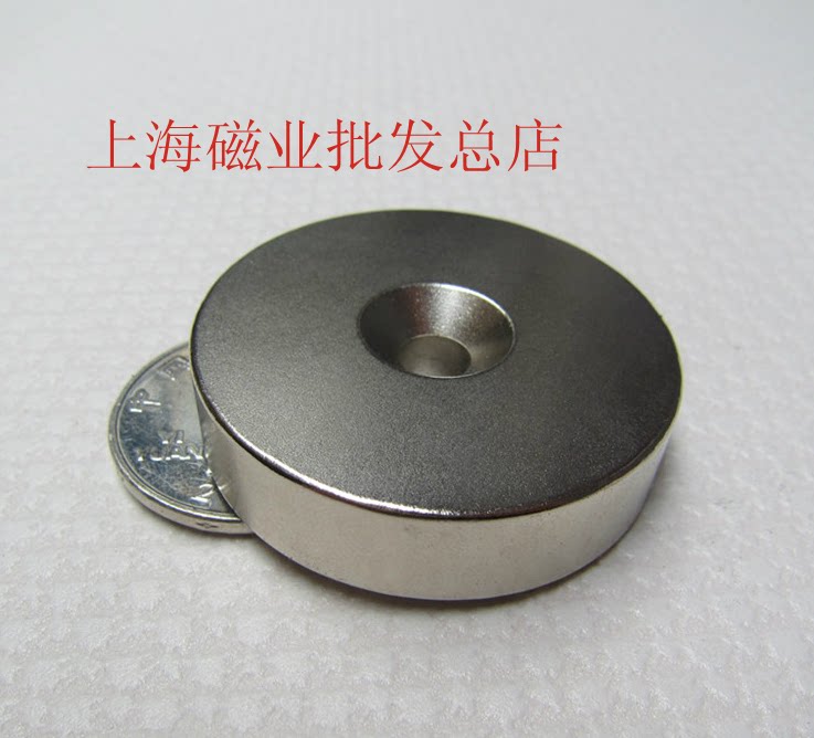 Strong magnet round with hole strong magnet D30x10 with M6 countersunk hole ring magnet magnet