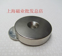 Powerful magnet round with hole strong magnet D30x10 with M6 countersunk head hole ring magnet suction iron stone