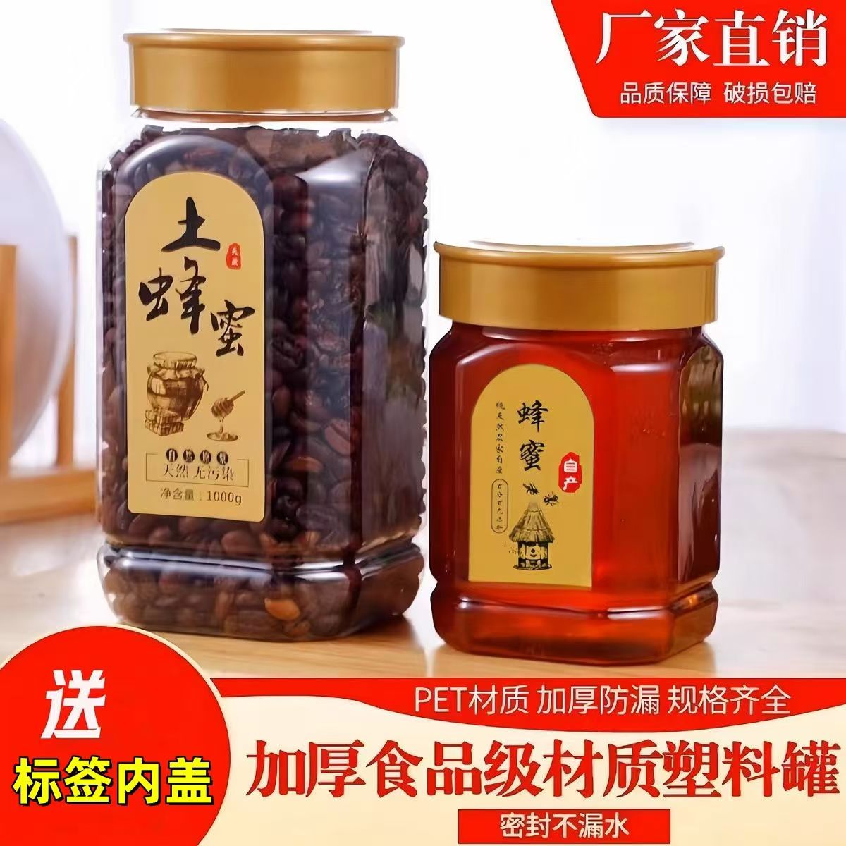 鑫一涵蜂业蜂具批发