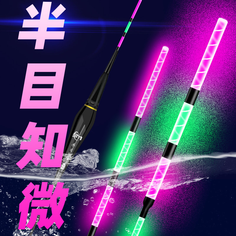 半目知微户外