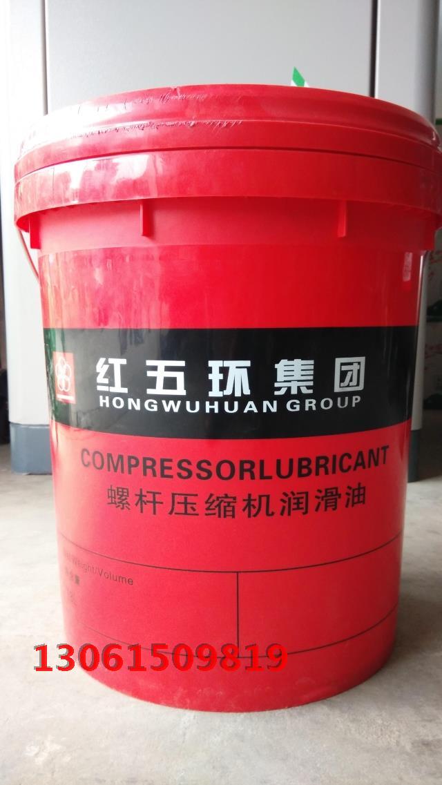 Specialized oil for screw air compressor oil screw air compressor oil 18L fine air compressor cooling fluid