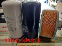 Red five-ring screw compressor LG11BZ maintenance accessories 11KW air compressor air filter oil filter element oil separator