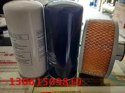 Red five-ring screw compressor LG11BZ maintenance accessories 11KW air compressor air filter oil filter element oil separation core