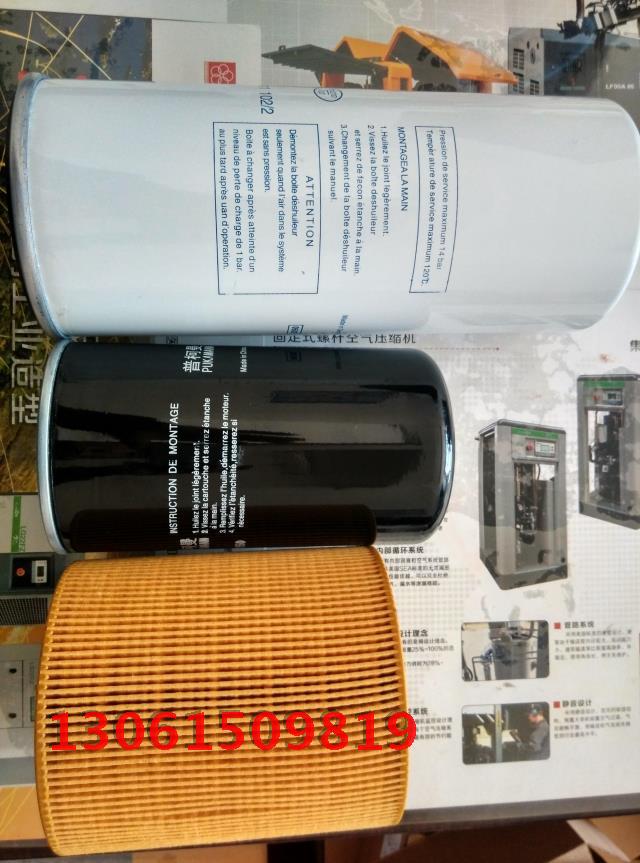 Red Five Rings Screw Rod Compressors EC7 EC7 EC11 EC15 Maintenance Accessories Air Filter Core Oil Filter Core Oil Sub-Core