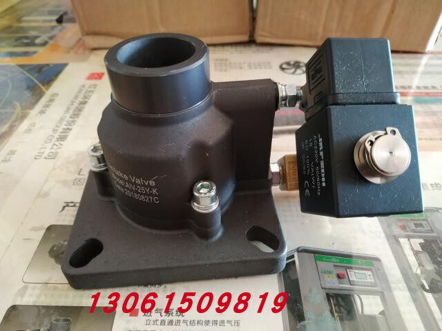 Screwed air compressor intake valve red five rings LGBZ EC 7 5 11 15kw Air compressor accessories solenoid valve