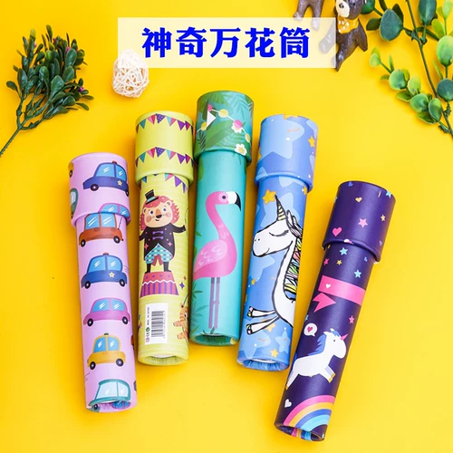 Детский калейдоскоп, комплект ручной работы для экспериментов, игрушка для школьников для детского сада, телескоп для мальчиков, наука