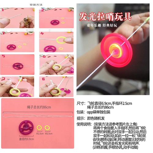 Светящаяся велосипедная кассета, мигающая игрушка, хот вилс со шнуром, подарок на день рождения