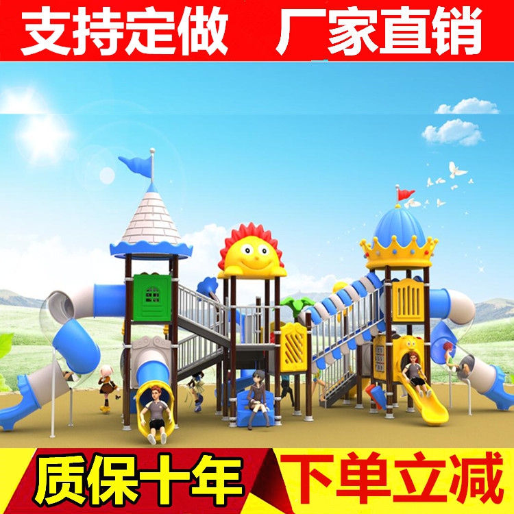New Little Doctor Slide Kindergarten Outdoor Children's Playground Large Swing and Slide Combination Toy Amusement Equipment