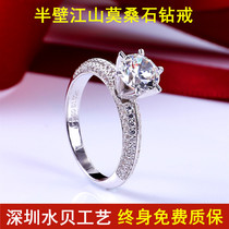 Half Moissan stone diamond ring female simulation 1-2 carat 925 silver light luxury niche fashion personality proposal ring