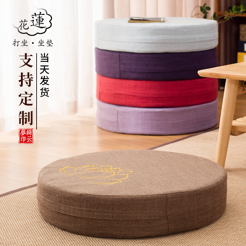 Linen futon cushion fabric round tatami kneeling prayer mat meditation mat bay window kneeling cushion worship Buddha cushion