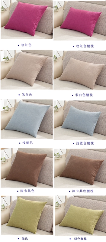 Vải lanh dày sofa gối đệm lớn đệm văn phòng gối đầu gối gối tựa lưng xe gối kèm chăn