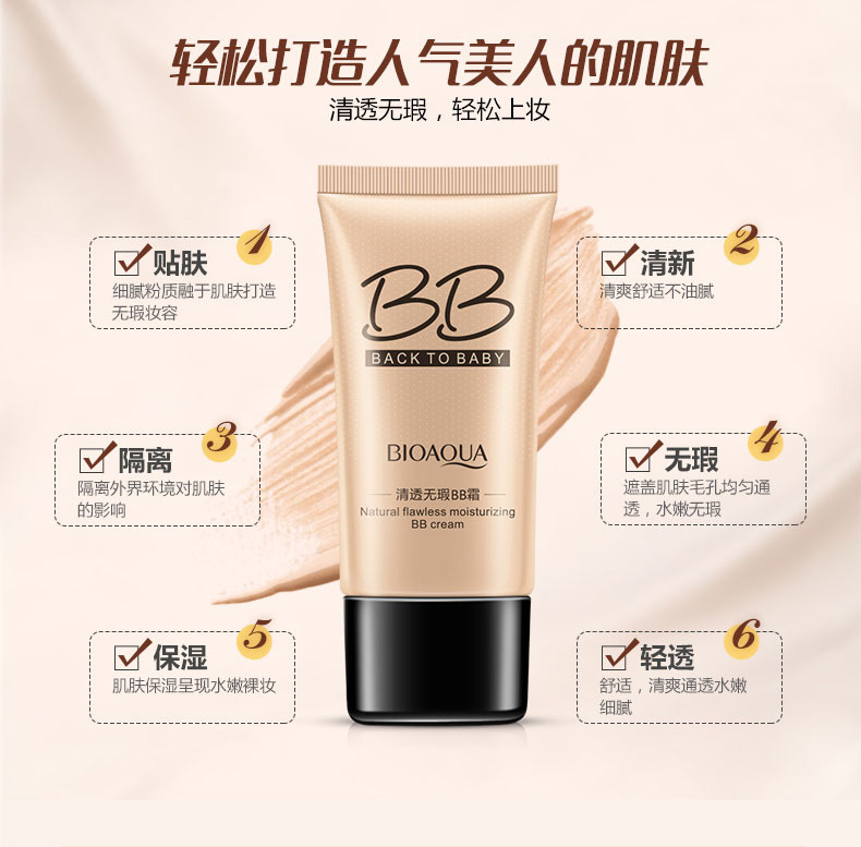 Kem làm trắng bb dưỡng ẩm cô lập trang điểm nude che khuyết điểm mạnh mẽ làm sáng da tươi sáng đệm cc kem nền lỏng kem nền anessa