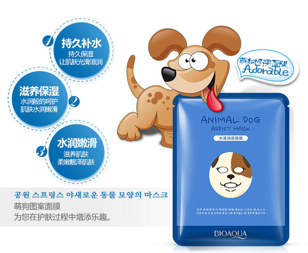 Phim hoạt hình Hàn Quốc mặt nạ động vật đích thực dán mô hình kiểm soát dầu dưỡng ẩm nam và nữ in mụn 10 sinh viên dễ thương mặt nạ dưỡng da tế bào gốc