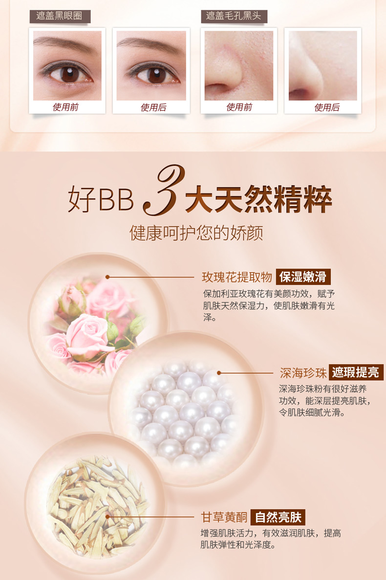 Kem làm trắng bb dưỡng ẩm cô lập trang điểm nude che khuyết điểm mạnh mẽ làm sáng da tươi sáng đệm cc kem nền lỏng kem nền anessa