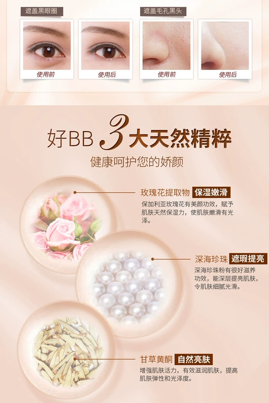 Kem làm trắng bb dưỡng ẩm cô lập trang điểm nude che khuyết điểm mạnh mẽ làm sáng da tươi sáng đệm cc kem nền lỏng phấn bb