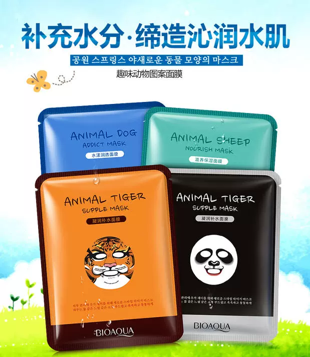 Phim hoạt hình Hàn Quốc mặt nạ động vật đích thực dán mô hình kiểm soát dầu dưỡng ẩm nam và nữ in mụn 10 sinh viên dễ thương