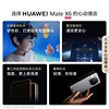 [24-Month Interest-Free]Huawei/Huawei Mate X6 Smartphone with Smart Camera, Official Genuine Product, Brand New Model, Harmonyos, Large Screen, Ai Folding Screen