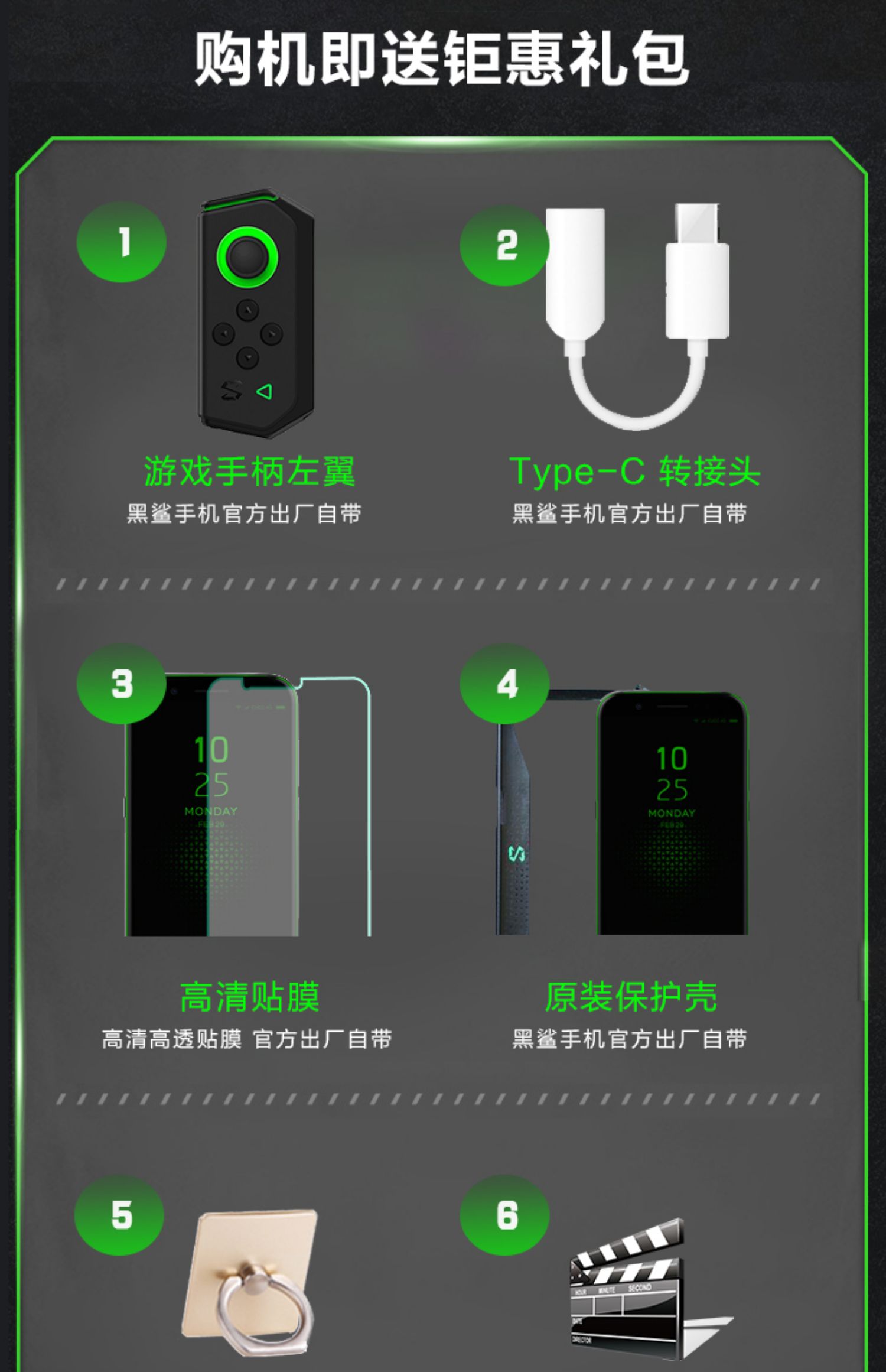 Miễn lãi / gửi tay cầm gốc / vòng đeo tay / âm thanh Black Shark Helo Black Shark trò chơi điện thoại di động thể thao điện tử chính thức cửa hàng Black Shark 2 thế hệ làm mát bằng nước 845 chính hãng 3 thế hệ ăn gà 1 thế hệ - Điện thoại di động oppo a92 giá bao nhiều