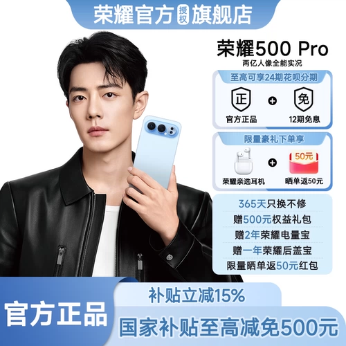 Honor, наушники, умные часы для школьников, мобильный телефон