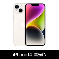 IPhone 14 [Цвет звездного света] iPhone14