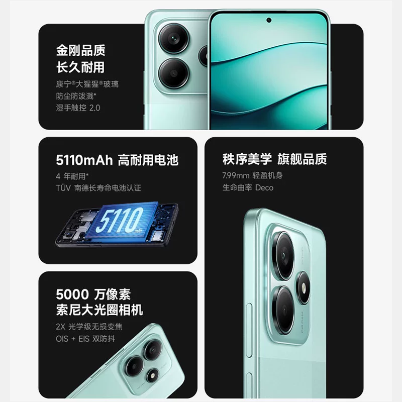 Xiaomi, мобильный телефон, Redmi, 5G, официальный флагманский магазин, официальный сайт