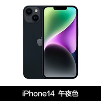 Apple 14 [Полуночный цвет] iPhone14