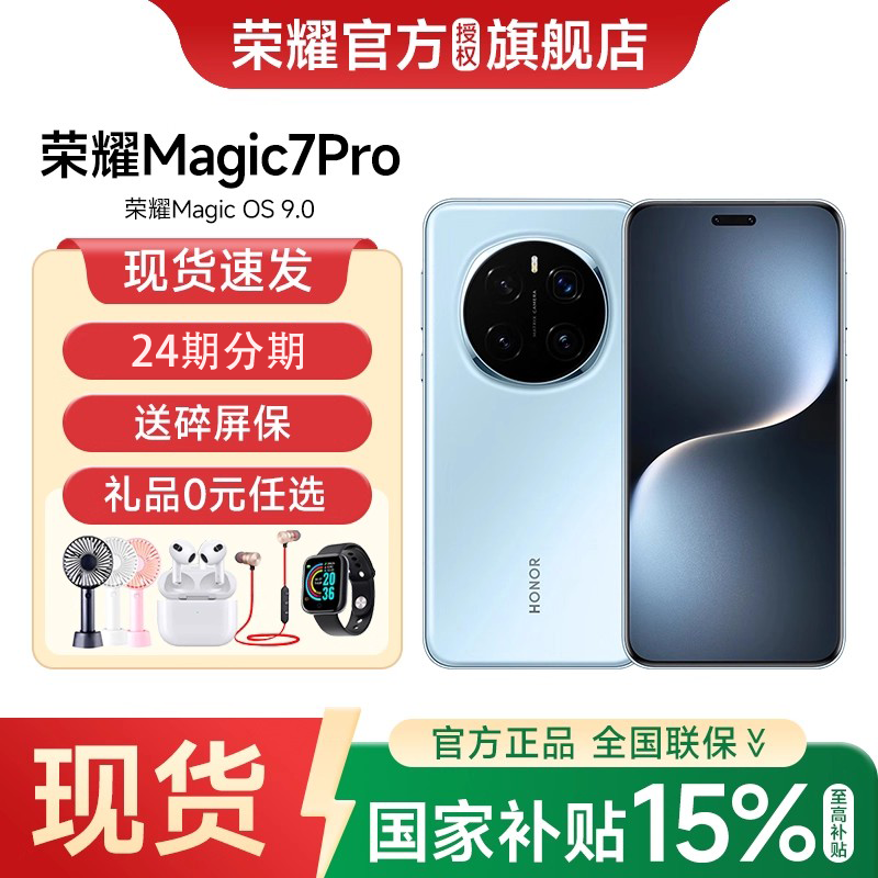 荣耀手机，谁是最佳之选？