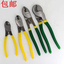 Jinlishi cable pliers Cable pliers 10-inch large head cable cutters Wire cutters 6-inch 8-inch 10-inch cable pliers