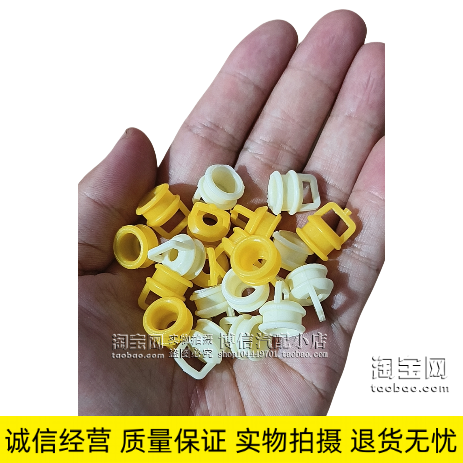适配凯越英朗换挡拉线胶套：手动挡车友必备神器，轻松解决换挡难题！