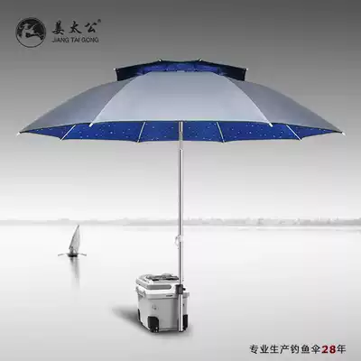 Jin Wei Jiang Taigong Wanxiang rubber fishing umbrella 2 2 2 meters anti-Heavy rain outdoor sunshade Fishing Fishing Gear big fishing umbrella