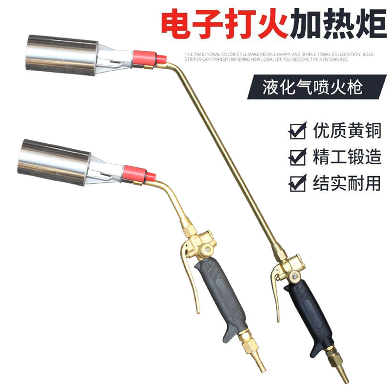Total Copper 50 Type Electronic Ignition Propane Liquefied Gas Heating Torch Gas Jet Fire Gun Triple Control Waterproofing FIRE GUN SPRAY LAMP