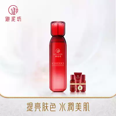 Royal Mud Square Whitening skin rejuvenation emollient water 150ml Moisturizing Moisturizing de-dull Soothing toner Lotion for women