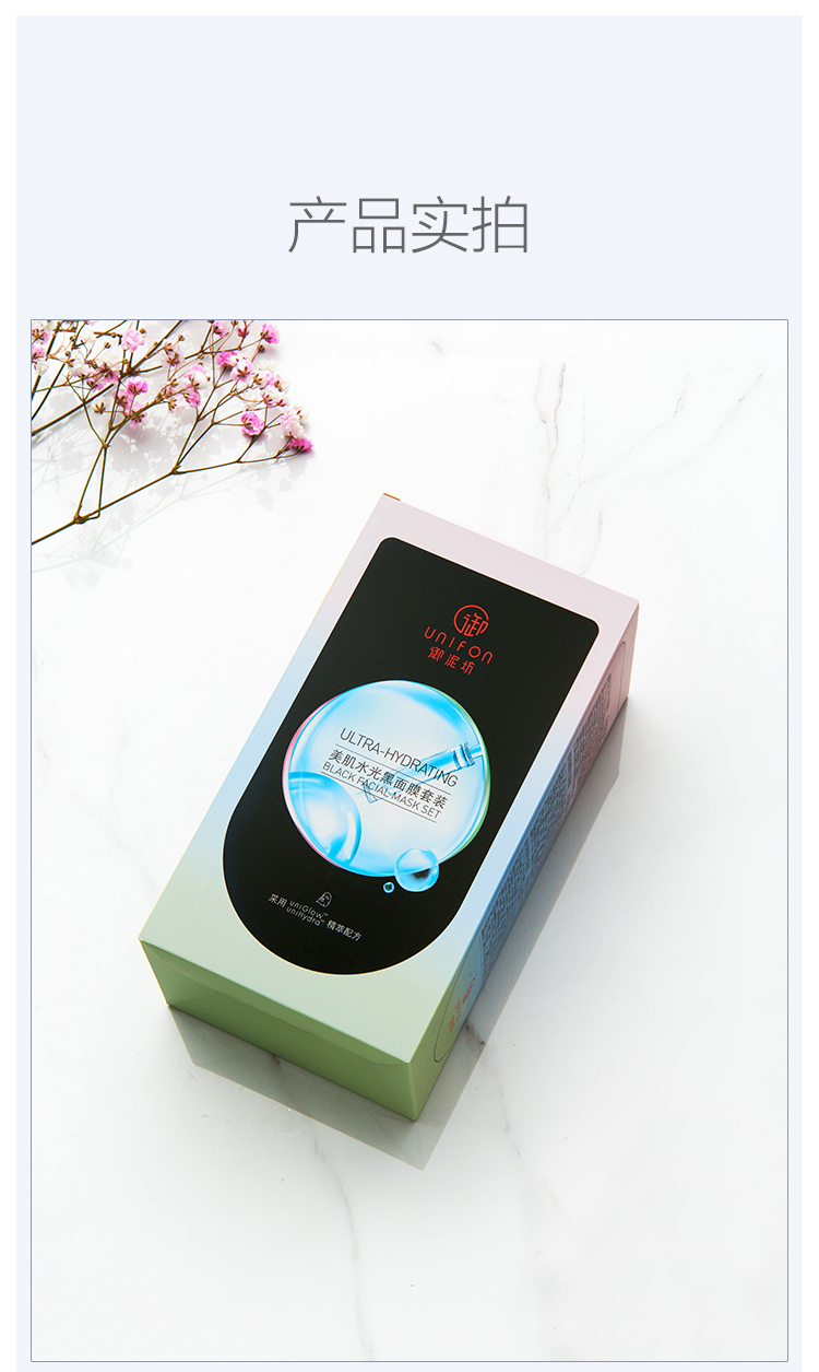 Mặt nạ bùn hoàng gia vuông hydrat thu nhỏ lỗ chân lông làm sáng da hyaluronic axit đen phim đăng tải trang web chính thức chính hãng - Mặt nạ mặt nạ hoa cúc kiehl's