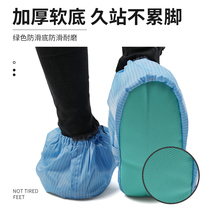 Luogongcun dustproof shoe cover non-slip soft sole shoe cover protective shoe cover clean room clean room male labor protection work shoe cover