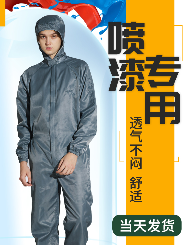 Xịt sơn quần áo quần áo chống bụi quần áo công sở nam nữ sạch bụi mùa hè một mảnh chia bộ quần áo bảo hộ chống tĩnh điện quần áo phòng sạch quần áo chống tĩnh điện 
