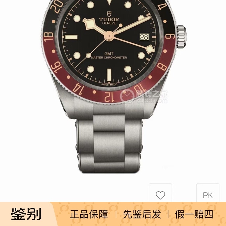 Brand New Genuine New Model Tudor 1958 Black Bay M7939G1A0Nru-0001 Watch Diameter 39mm Coke Bezel Gmt Brand New Genuine New Model Tudor 1958 Black Bay M7939G1A0Nru-0001 Watch Diameter 39mm Coke Bezel Gmt
