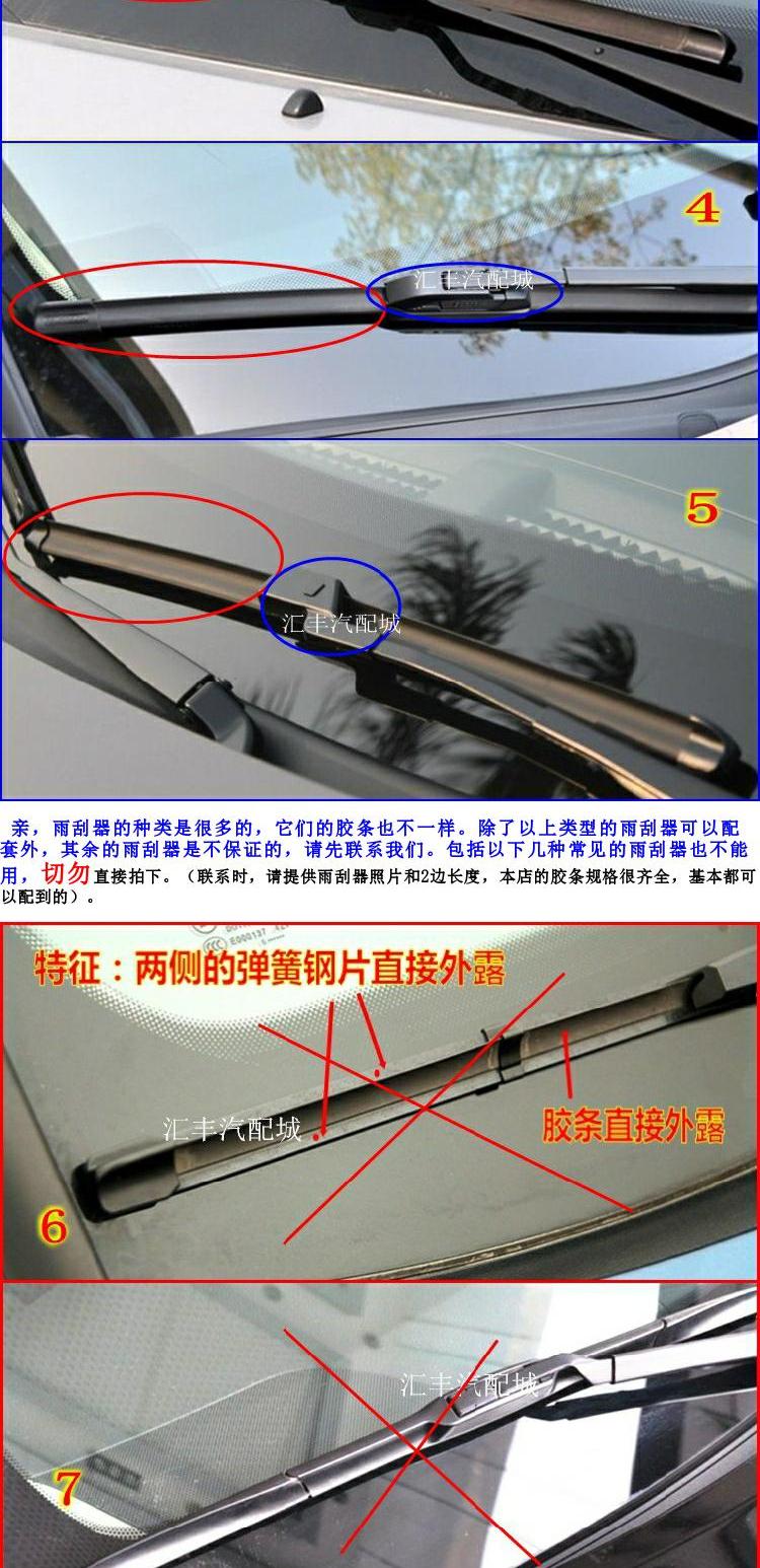Tiến sĩ đặc biệt lưỡi gạt nước Thần cánh không xương lửa Volkswagen LaVida giành chiến thắng dải thay thế TTD chính hãng cao su gạt mưa ô tô
