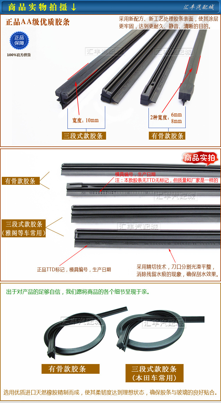 Honda Fit hatchback CRV Odyssey Sidi Feng Fan Accord có một lưỡi gạt nước xương chính hãng can gat mua oto
