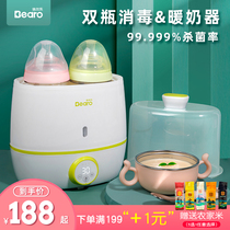 Beierle warm milk disinfection 2-in-1 milk thermostat Constant temperature double bottle sterilizer 3-in-1 automatic heating Portable