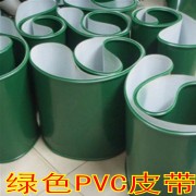 Special price green PVC conveyor belt White PVC food conveyor belt Roller pattern climbing belt Special processing