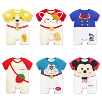 Baby clothes summer short sleeve jumpsuit cotton male baby super cute ha clothes climbing clothes female newborn clothing summer