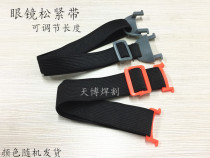 Add new welding friend electro-welded mask elastic cow leather face mask flex welders mask headwear elastic band
