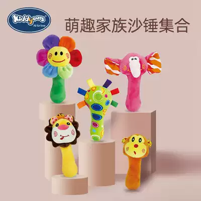 Baby soothing BB stick Hand grasping Muppet grasping training puzzle rattling toy 6 months small sand hammer plush toy