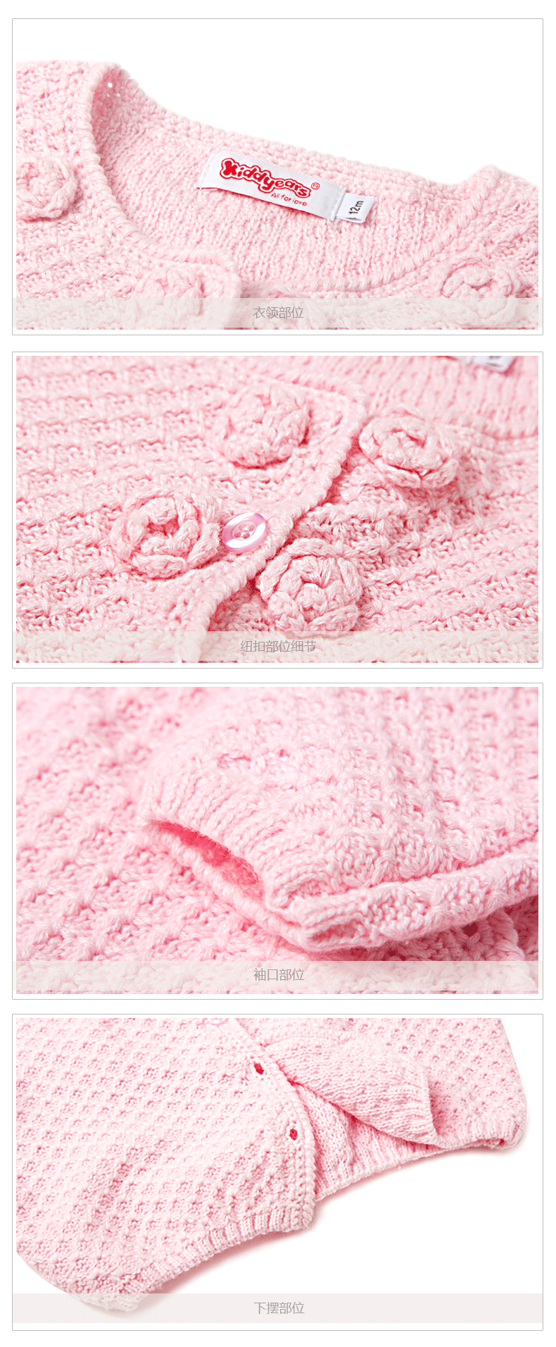 Cape pour fille KIDDYEARS - Ref 2156971 Image 23